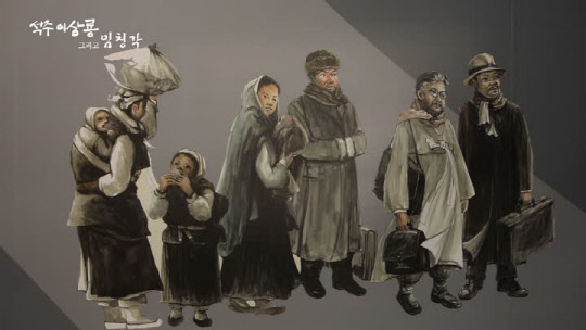 CJ헬로 광복절 프로그램  '석주 이상룡'